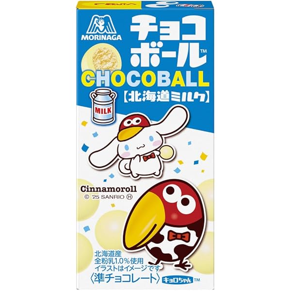 Amazon.co.jp: 森永製菓 チョコボール＜ピーナッツ＞ 28g×20個 : 食品