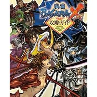 Amazon.co.jp: 戦国BASARA X(クロス)(通常版) : ゲーム