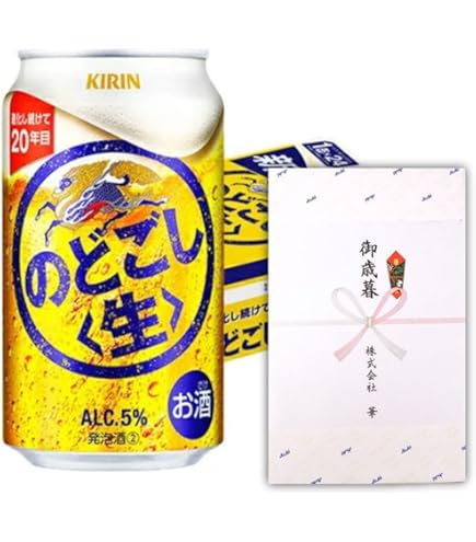 Amazon.co.jp: キリン のどごし生 350ml×48缶 : 食品・飲料・お酒