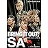SAパーフェクト・ブック BRING IT OUT!