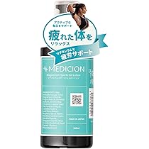 Amazon | MEDICION メディション マグネシウムバーム スポーツ