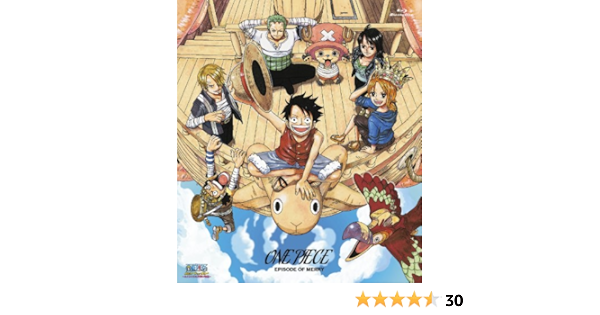 Amazon ワンピース エピソード オブ メリー もうひとりの仲間の物語 通常版 Blu Ray アニメ