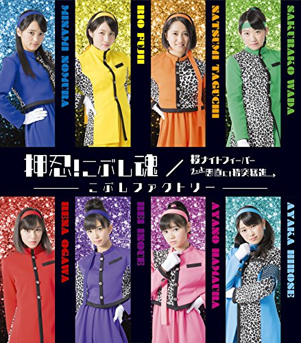 Johnny&#39;s - NEWS 復活魂  美恋魂 初回限定版 枚数限定][限定版]KIKKAWA KOJI 40th Anniversary Live(完全生産