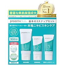 Amazon.co.jp: 【くり返すニキビを根本から防ぐ。】プロアクティブ