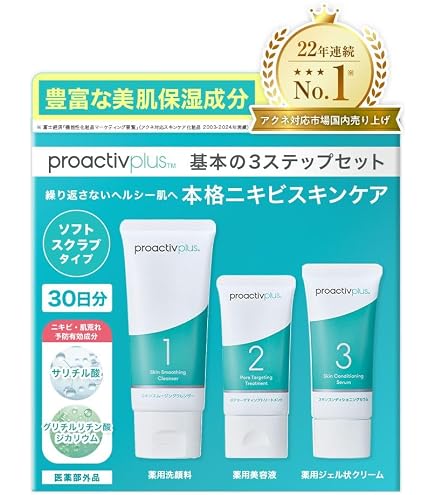 Amazon.co.jp: プロアクティブ 30日間トライアルセット 1セット