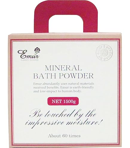 Amazon | 【8包の特典付き】 エミュール ミネラルバスパウダー