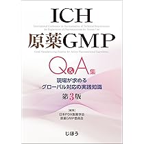 創薬ハンドブック　第１巻 創薬ハンドブック 第1巻 | ネクスレッジ株式会社 創薬ハンドブック