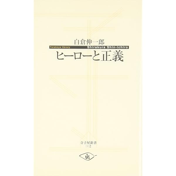 仮面ライダー555〈555補完ファイル〉 仮面ライダー555」 =555補完ファイル= (ファンタスティック