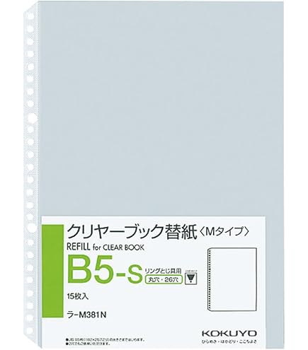 Amazon.co.jp: (まとめ) マルマン ダブロックファイル B5タテ 26穴 250