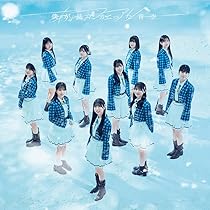 Amazon.co.jp: あれはフェアリー (SG+Blu-ray Disc) (僕青LIVE盤) - 僕