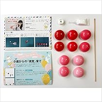 Amazon | ムナリモビール&ダンサー八面体モビール 【製作キット】 3歳