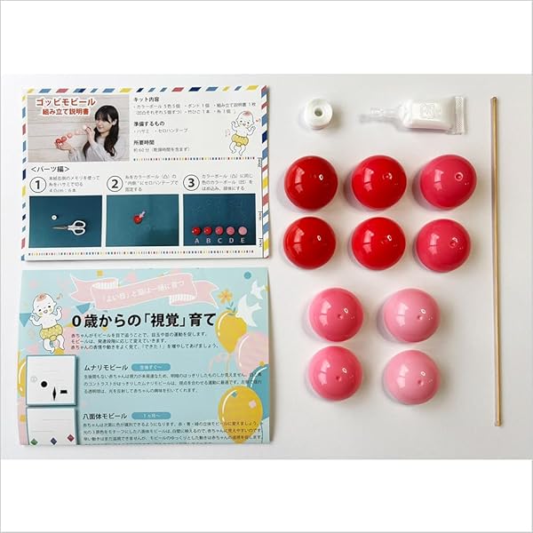 Amazon | ムナリモビール&ダンサー八面体モビール 【製作キット