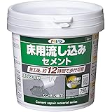 アサヒペン セメント系補修材 床用流し込みセメント 750g C014グレー系 床用 穴埋め 施工後約12時間で歩行可能 日本製
