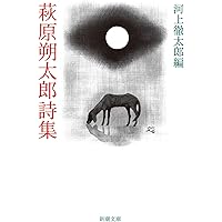 詩「糧」 シックス・エイト・ナイン セラーズ｜Winery（ワイナリーをご