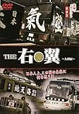 ���^�E�h�L�������g893 THE �E���`��B�ҁ`