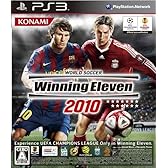 ワールドサッカーウイニングイレブン 2010