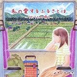 ���̈�����ӂ邳�Ƃ́`���������̉S3