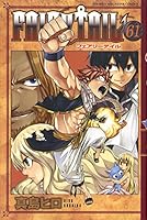 朗報 真島ヒロ先生 原作が終了しても フェアリーテイル はまだ終わらない 色々企画もあるらしい オレ的ゲーム速報 刃
