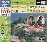 �e�C�`�NDVD�J���I�P ����Station