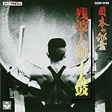 ���{�̋�3�c�g�厂�q����