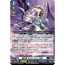 ヴァンガード ユースベルク“滅龍燎騎・赫絶”　FFR　DZ-BT14　赫月ノ使者 Amazon.co.jp: ヴァンガード 赫月ノ使者 ユースベルク“龍吼燎騎・幻影