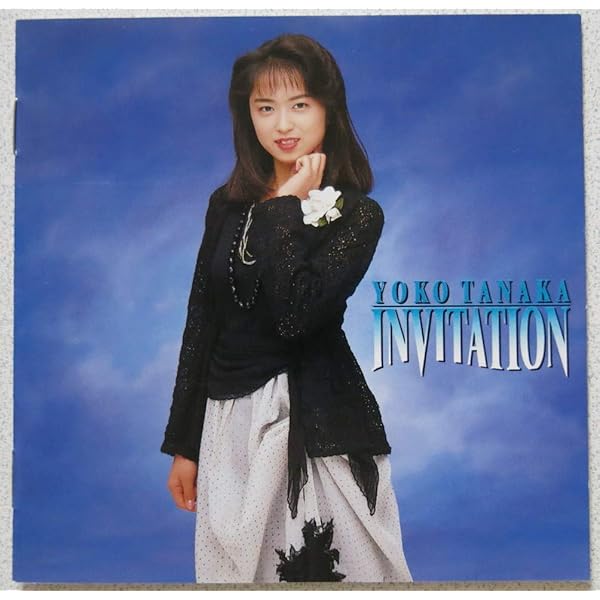 Amazon.co.jp: 「田中陽子」SINGLESコンプリート(DVD付): ミュージック