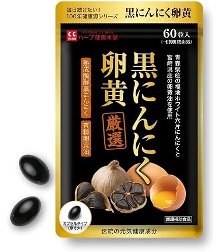 Amazon | SODロイヤル黒胡麻 3g×60包 | 丹羽メディカル | セサミン