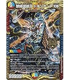【デュエマ】　禁断英雄 モモキングダムX B版　4枚セット 禁断英雄モモキングダムX(1B/20) | 20thレア | ドラゴンスター