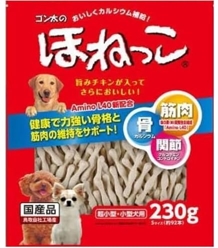 Amazon | ゴン太 ゴン太のほねっこ やわらかささみ巻き Sサイズ 65g