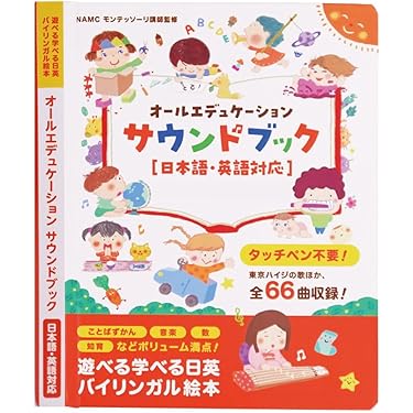 Amazon.co.jp 売れ筋ランキング: インタラクティブな電子学習ブック の