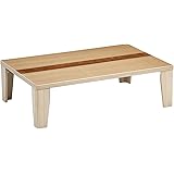 国産座卓、ローテーブル 超軽量折れ脚座卓/モダンテーブル/座敷机 ナチュラル色 120巾