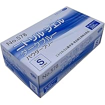 Amazon.co.jp: EBUNO No.578 ニトリル シエル ダークブルー