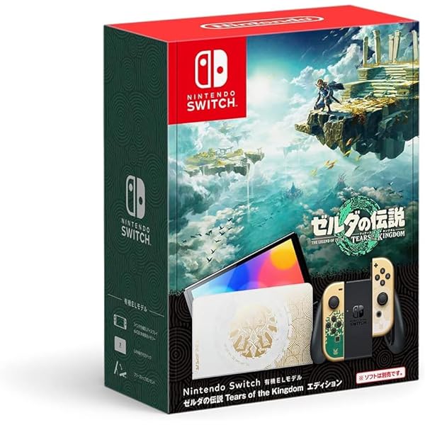【セット売り】旧型Switch +ゼルダの伝説 ゼルダの伝説 ブレス オブ ザ ワイルド 【Switch】 任天堂｜Nintendo