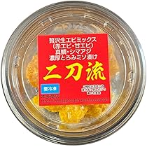 海上釣り堀の餌『針にも付けれる喰わせパウダー餌』15kg 真鯛の喰わせ餌 海上釣り堀の餌『針にも付けれる喰わせパウダー餌』15kg 真鯛の