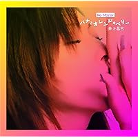 Amazon.co.jp: LIVE & CLIP Collection 1990-1996 (4枚組)(特典
