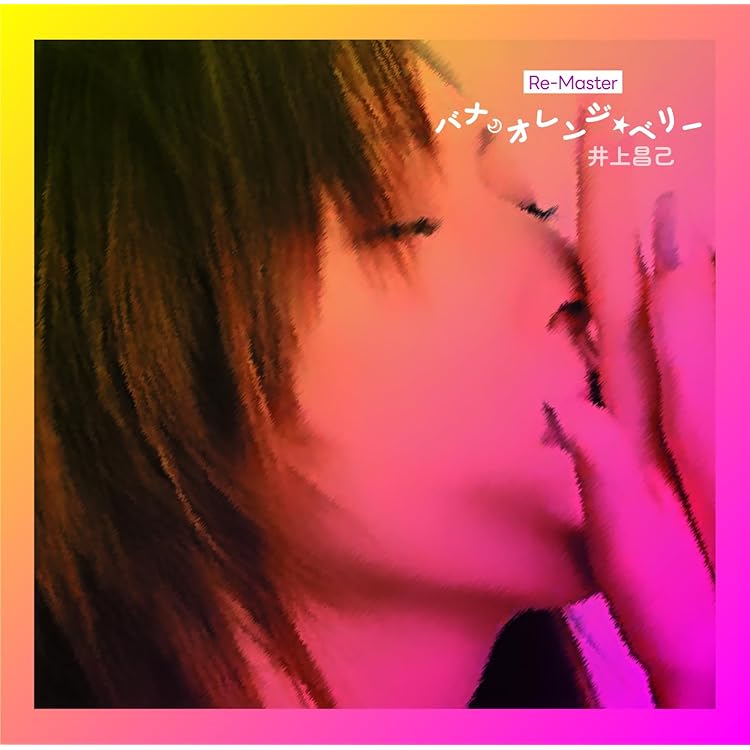 Amazon.co.jp: Welcome to my home~25th Anniversary PRIVATE