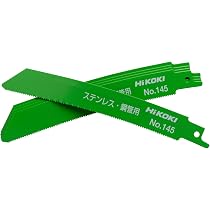 Amazon | HiKOKI(ハイコーキ) 湾曲セーバソーブレード レシプロソー