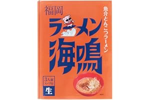 アイランド食品 ご当地シリーズ 箱入福岡ラーメン海鳴 540g