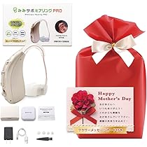 【新品】みみサポ ヒアリング耳かけ型集音器 +メガネ型拡大鏡セット Amazon.co.jp: 母の日 ギフト 遅れてごめんね 【5/10以降着】 フラワー