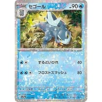 熱き友情がこもった最高のポケモンカード、俺の意思を引き継いでくれ Amazon.co.jp: ポケモンカードゲームSV sv4a ハイクラスパック