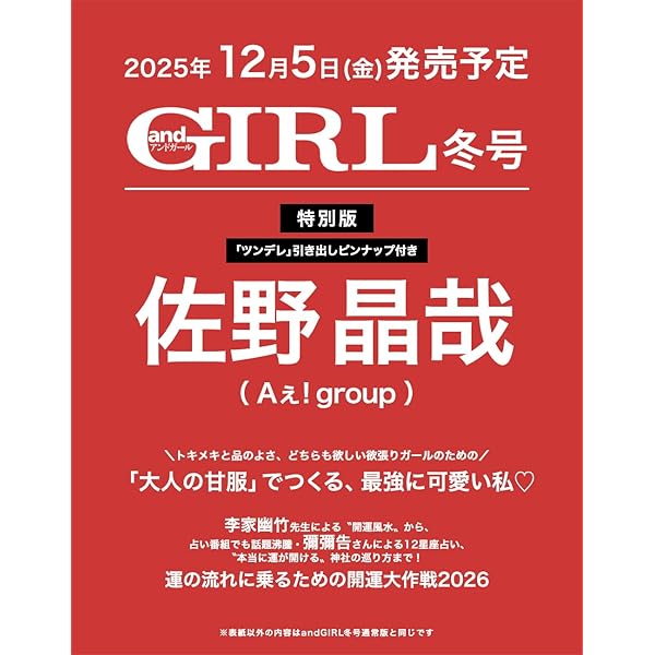 Amazon.co.jp: 離婚後夜 Blu-ray BOX [Blu-ray] : 佐野晶哉, 久保田紗