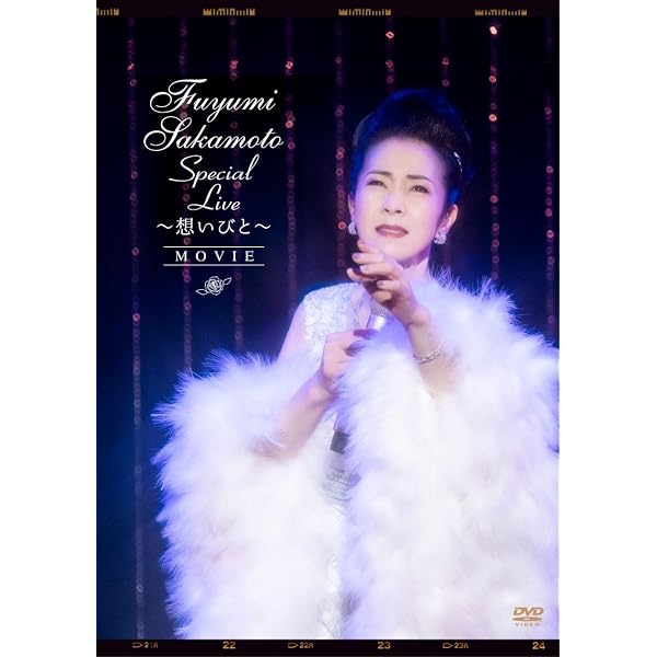 Amazon.co.jp: 坂本冬美 NHK紅白歌合戦の軌跡 (特典:なし)[DVD] : 坂本