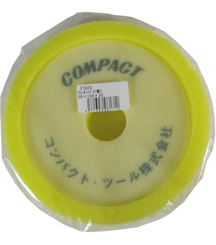 Amazon | コンパクトツール ウレタンバフ 細目 30X185X50 213382 | バフ