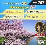 �e�C�`�NDVD�J���I�P ����Station W