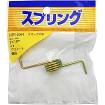 ばねやん Amazon.co.jp: 和気産業(Waki Sangyo) キックバネ クロメート鋼