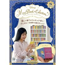 新品 ディズニーミニブックコレクション 34巻から45巻 3セット12冊 Amazon.co.jp: ディズニー ミニブック・コレクション全国版(8) 2025年
