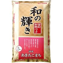 Amazon.co.jp: 新米予約 令和8年産【こまち姫】米 5kg 令和8年産 東北