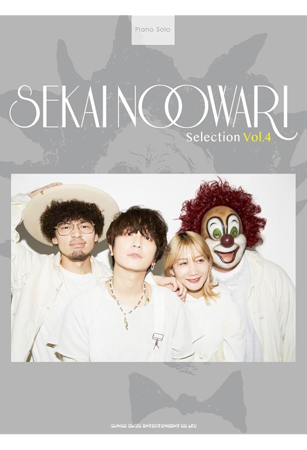 音名カナつきやさしいピアノ・ソロ SEKAI NO OWARI Selection Vol.1