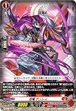 【RRR仕様】ヴァンガード D-SS09/011R 忍竜 テンレイ (TDR) スペシャルシリーズ第9弾 ストライド デッキセット シラヌイ