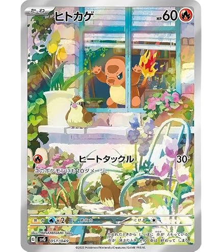Amazon.co.jp: ポケモンカードゲームSV svG スペシャルデッキセットex 